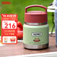 膳魔師（THERMOS）兒童保溫杯飯盒316L不銹鋼寬口輔食罐燜燒杯提手學(xué)生帶勺上學(xué)TCFF