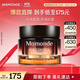 夢(mèng)妝山茶臻顏緊致至潤面霜50ml彈潤水潤抗皺保濕霜化妝品生日禮物