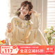 眠島新款睡衣女冬季空氣棉甜美風(fēng)刺繡夾棉加厚家居服套裝 豆乳白 L （158-168cm 130斤以?xún)龋? title=