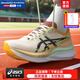 亞瑟士（ASICS）碳板跑鞋男鞋 MAGIC SPEED4男子專業(yè)競速鞋緩震馬拉松運(yùn)動跑步鞋 成都城市系列【全掌碳板】跑者美學(xué) 42 (265mm)
