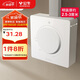 公牛（BULL）明裝大板開(kāi)關(guān) G59系列 調速開(kāi)關(guān)面板  G59D102