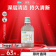 好易康溶菌酶漱口水 減少有害菌牙垢抑制口臭清新口氣深潔護齦300ml