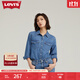 Levi's李維斯女士美式經(jīng)典翻領(lǐng)時(shí)尚寬松簡約舒適藍(lán)色上衣牛仔襯衫 淺藍(lán)色 86832-0018 S