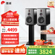 惠威（HiVi）H6家庭影院音響 三分頻監(jiān)聽(tīng)音箱多媒體有源HiFi音箱無(wú)線藍(lán)牙音箱家用客廳音響 h6