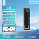 三星（SAMSUNG）990pro/990evoplus/9100pro 1t固態(tài)硬盤(pán) m.2接口 ssd固態(tài)硬盤(pán) pcie4.0臺式機筆記本 兼容PS5 三星9100 PRO PCIe5.0*4【旗