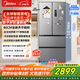 美的（Midea）【國家補貼至高20%】MR-417WFPE銀法式多門(mén)四開(kāi)門(mén)嵌入式60CM超薄嵌入式一級雙變頻家用電冰箱 MR-417WFPE 流蘇銀