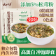 云山半松茸紫菜蝦皮湯3袋（30包）組合 裙帶菜速食沖泡湯料低脂0添加劑