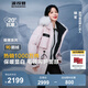 波司登（BOSIDENG）【反季】極寒羽絨服鵝絨楊紫同款女款短款連帽大毛領(lǐng)新國標外套 【店長(cháng)推薦】冰花粉9BK9 M 165/88A 體重約120-140斤