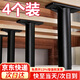 初克床板支撐架床架床底承重支架床梁橫梁支撐器骨架床撐加固 4個(gè)裝