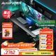 傲風(fēng)A4Pro電競桌國家補貼實(shí)木電動(dòng)升降電腦桌辦公桌1.8mRGB