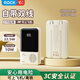 ROCK【3C認證可上飛機高鐵】充電寶自帶雙線(xiàn)移動(dòng)電源大容量20000毫安22.5W雙向快充PD20W便攜小巧米白