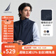 諾帝卡（NAUTICA）【大促爆款】男裝25春夏新款舒適百搭商務(wù)休閑馬甲背心男JO5109 藏青4NV XL