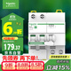 施耐德電氣 空開(kāi)帶漏電保護斷路器 2PC16A 空氣開(kāi)關(guān)帶漏保 漏電開(kāi)關(guān)R9D47216