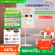 添添閨蜜機Pro4K Max版(8+256GB) 小度移動(dòng)平板電視 32英寸顯示器音響 長(cháng)續航追劇健身隨心屏 中秋禮物