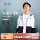 特步（XTEP）兒童童裝男童中大童吸濕透氣防水輕量跑步風(fēng)衣 珍珠白 140cm