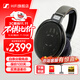 森海塞爾（Sennheiser）HD650 頭戴式有線(xiàn)耳機 經(jīng)典開(kāi)放式音樂(lè )耳機 高保真HiFi發(fā)燒友立體聲耳機 HD650
