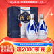 汾酒青花20 清香型高度白酒 商務(wù)宴請送禮佳品 53度 375mL 2瓶 雙瓶裝（內含禮袋）