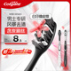 高露潔（Colgate）48孔寬頭超細軟毛炭絲護齦牙刷男士專(zhuān)用2支 成人去牙漬去煙漬美白