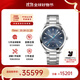 歐米茄（OMEGA）瑞表男海馬系列自動機械鏤空日歷防磁腕表41mm 灰藍色表盤220.10.41.21.03.002