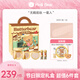 Pink Bear黃油小熊禮盒底妝化妝品全套粉餅氣墊唇釉水光口紅生日禮物送女生