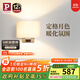 Paulmann P德國柏曼壁燈臥室床頭燈北歐風(fēng)客廳背景墻壁燈 【鏡光銀】4.5W-3000K-三段調光