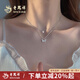 老鳳祥S925純銀蝴蝶項鏈女款輕奢小眾女鎖骨鏈生日七夕情人節禮物送女友 【老鳳祥禮盒】蝴蝶項鏈