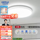 歐普（OPPLE）led吸頂燈具兒童房間現代簡(jiǎn)約圓形陽(yáng)臺臥室燈高顯色三防一體快裝 呵護光【白光】24W/2000lm直徑33cm
