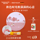 HERBACIN好本清小甘菊護手霜時(shí)光禮盒(唇膏4.8g+玫瑰圓罐20ml)送禮禮物