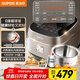 蘇泊爾（SUPOR）電飯煲0涂層球釜IH加熱大容量4升3-4人家用不銹鋼蒸煮燉煲湯多功能智能電飯鍋國家補貼SF40HC2984