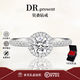 DR.PRESENT一克拉莫桑石鉆戒情侶戒指一對求婚結婚禮指環(huán)首飾生日禮物送女友 公主圓包1克拉鉆戒女【活口/閉口】順豐