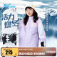 361°童裝男童女童上衣兩件套加厚保暖年冬季新款中大童百搭外套 雪青紫/雪青紫 130 cm