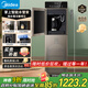 美的（Midea）飲水機(jī)茶吧機(jī)家用下置式一體客廳立式國(guó)家補(bǔ)貼智控高端桶裝辦公室電水壺養(yǎng)生壺冷熱雙溫 YD1316S-X