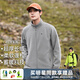 拓路者（Pioneer Camp）戶(hù)外抓絨衣男立領(lǐng)冬季加絨加厚內膽搖粒絨外套團購中老年春裝大碼 淺灰色-加厚長(cháng)絨 XL