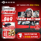 泰坦軍團(tuán)27英寸2K180/200Hz電競(jìng)顯示器 FastIPS快速液晶屏1MS響應(yīng)小金剛10BIT游戲電腦顯示屏外接筆記本PS5 2K NANOIPS 原生170Hz P27GN