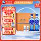 洋河海之藍 藍色經(jīng)典52度 480ml*2瓶 禮盒裝 綿柔濃香型
