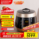 福庫（CUCKOO）麥飯石系列家用多功能電壓力鍋?lái)n國進(jìn)口不粘內膽高壓力煮飯煲鍋3升1-3人份CRP-PK0680FG