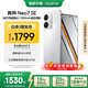 realme【國家補貼】真我Neo7 SE手機 7000毫安大電池+80W快充 游戲AI電競 學(xué)生智能機 12+256白翼戰神