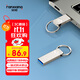 梵想（FANXIANG）256GB USB3.2 F326 讀速150MB/S 商務(wù)車(chē)載大容量U盤(pán)電腦通用優(yōu)盤(pán) 一體封裝 防塵防水
