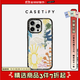 CASETIFY 歐陽娜娜“Earth's Birthday Celebration”合作系列 自然之韻 適用于iPhone16/15 Pro/Max手機殼 透明黑框 iPhone 16