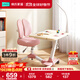 林氏家居 小學(xué)生兒童學(xué)習桌寫(xiě)字桌椅可升降LS324V1-B一體學(xué)習桌+護眼燈