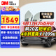 3M汽車(chē)貼膜 朗嘉系列 深色SUV 全車(chē)汽車(chē)玻璃車(chē)膜太陽(yáng)膜隔熱膜 包施工 國際品牌