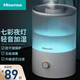 海信（Hisense）加濕器臥室家用辦公桌面4L大容量空氣加濕器孕婦嬰兒低噪大霧量迷你空調加濕伴侶香薰凈化一體機 基礎旋鈕款 250mL/h 超聲波霧化+彩燈+濾芯