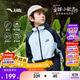 安踏兒童小軟殼外套三防2025春秋防風(fēng)防潑水保暖戶(hù)外童裝A52536624S