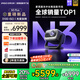 堅果投影（JMGO）N3 Plus純?nèi)す庾兘雇队皟x家用 4K無損超高清云臺投影機 智能家庭影院（3100 ISO）國家補貼20%