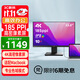 優(yōu)派23.8英寸4K超清顯示器IPS 10bit窄邊框 升降旋轉 愛(ài)眼不閃屏HDMI PS4電腦顯示器24VX2479-4K-HD