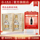 五糧液【雙11搶購中】精品五糧液濃香型白酒 52%vol 500mL 2盒