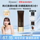 韓妮采（Heynature）韓國(guó)植物BB霜SPF35防曬持妝清爽粉底隔離清透裸妝不悶痘BB霜禮物 棕色bb#自然色 保濕款