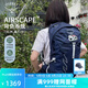 OSPREY Talon 22L魔爪登山旅行雙肩包徒步超輕多功能環(huán)保背包小鷹登山包 藍色S/M