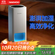 大宇（DAEWOO）無(wú)霧加濕器家用臥室空氣凈化一體鼻炎專(zhuān)用母嬰幼兒家用大容量客廳蒸發(fā)式靜音除菌大面積辦公室 J30凈化加濕WiFi款