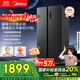 美的572升雙開(kāi)門(mén)對開(kāi)家用電冰箱一級能效變頻節能風(fēng)冷無(wú)霜大容量以舊換新BCD-572WKPM(Q)國家補貼20%